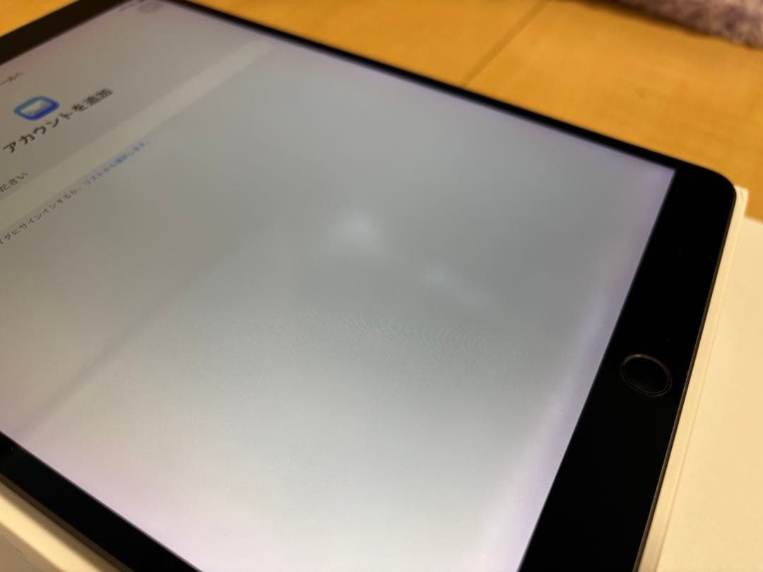 iPad AIR 第3世代 WIFI 64GB （液晶表示むらあり）