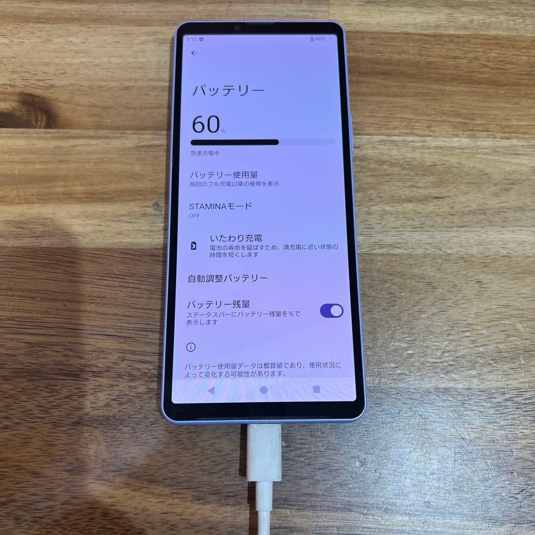 C876 楽天 SIMフリー　Xperia 10 V XQ-DC44