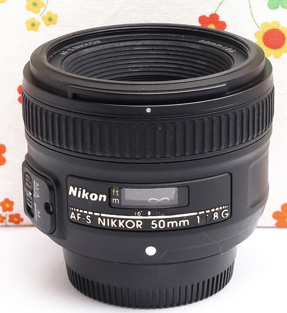 ニコン Nikon AF-S 50mm F1.8G☆背景ふんわり♪☆憧れのボケ感