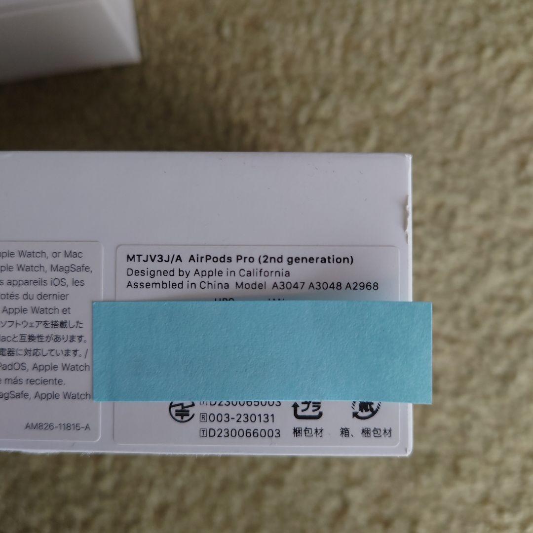 AirPods Pro 本体 第二世代ホワイト 充電ケース付き　MTJ3J/A