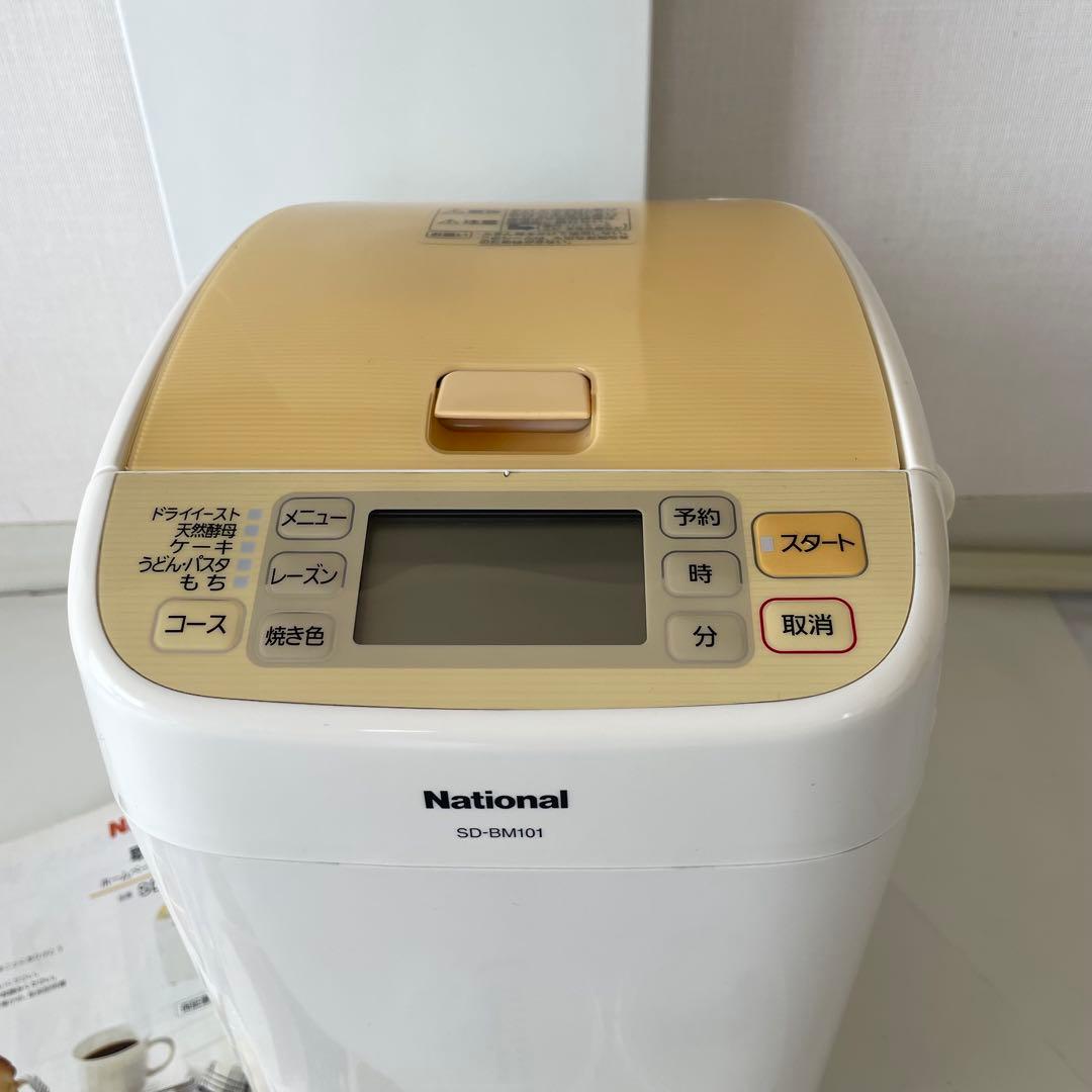 ✨美品✨ナショナル　パナソニック　ホームベーカリー　SD-BM101 08年製