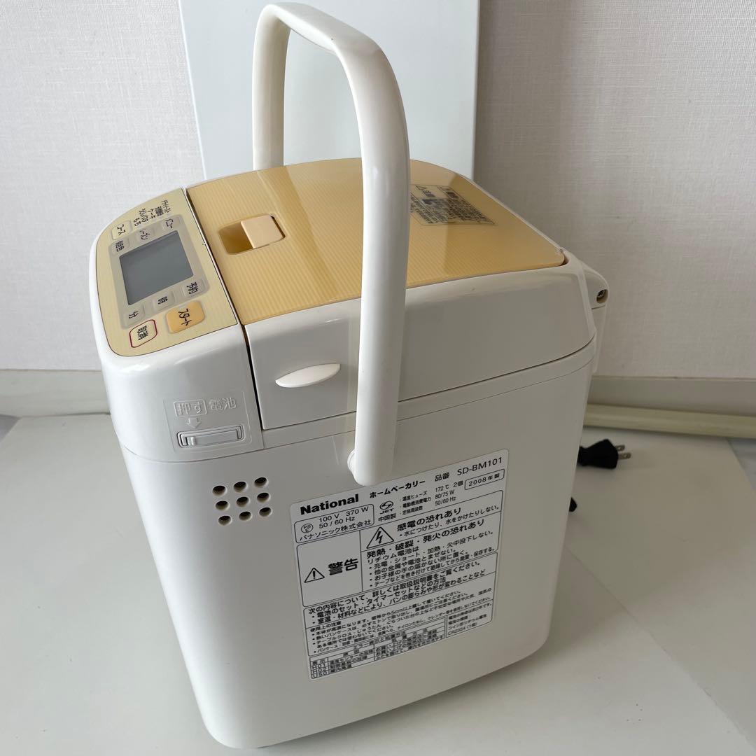 ✨美品✨ナショナル　パナソニック　ホームベーカリー　SD-BM101 08年製