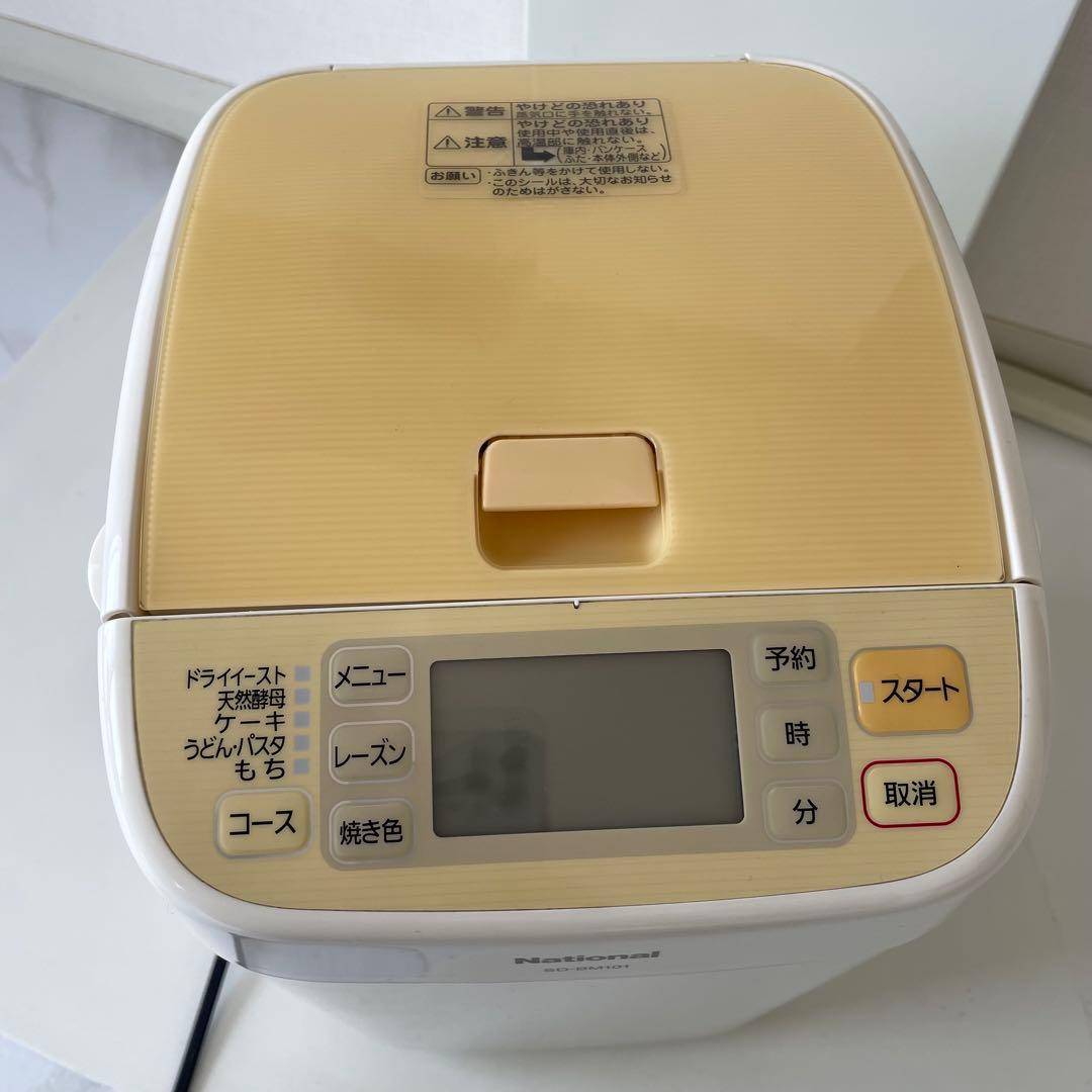 ✨美品✨ナショナル　パナソニック　ホームベーカリー　SD-BM101 08年製