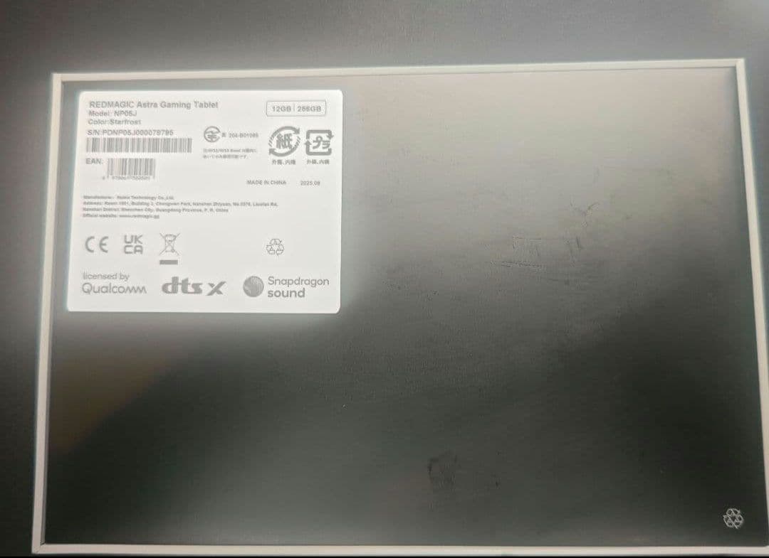 REDMAGIC Astra 12GB 256GB シルバー