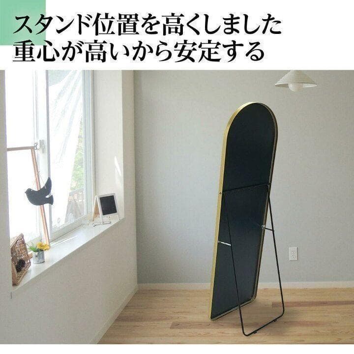 スタンドミラー 姿見鏡 全身鏡 全身 大型 鏡 壁掛け アーチ形 金1126