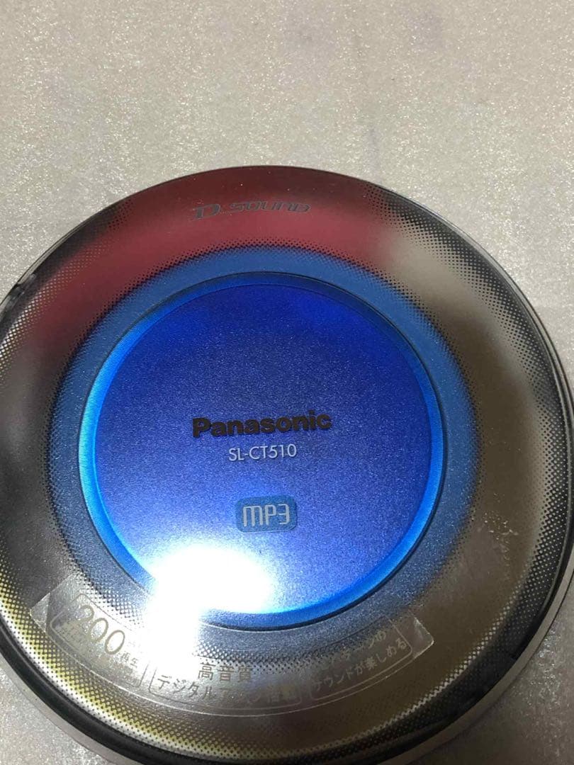 パナソニック ポータブルCDプレーヤー ブルー SL-CT510