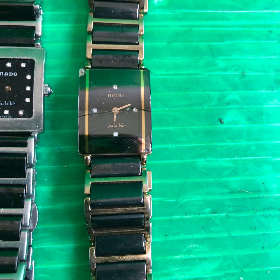 RADO jubilé レディース時計 2本セット 現状不動