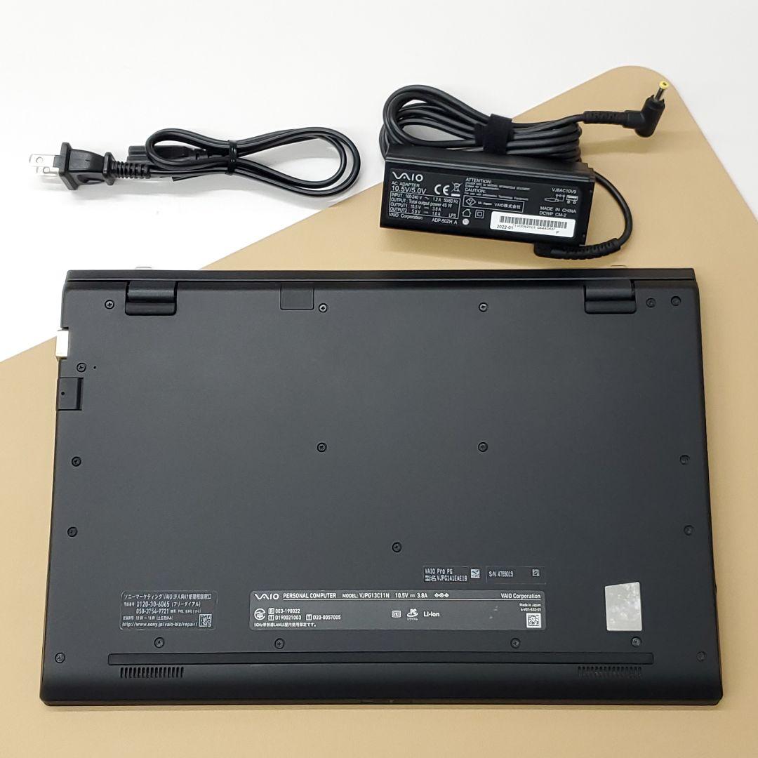 【商品番号1961】VAIO 13.3型ノートパソコン　2022年製