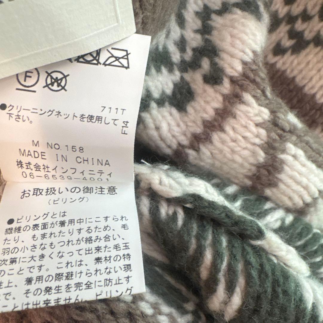 ルメランジュ　羽織　カーディガン