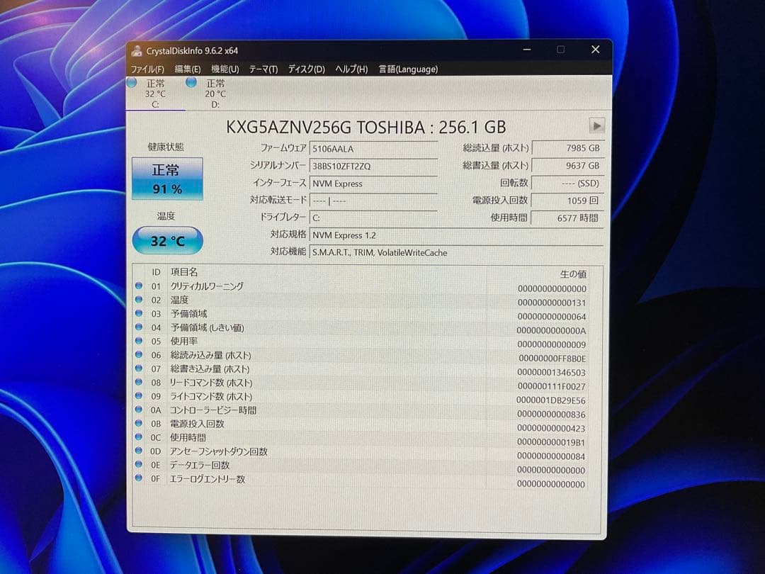 ミニPC Dell OptiPlex 3060 Micro i5 16GB 256GB