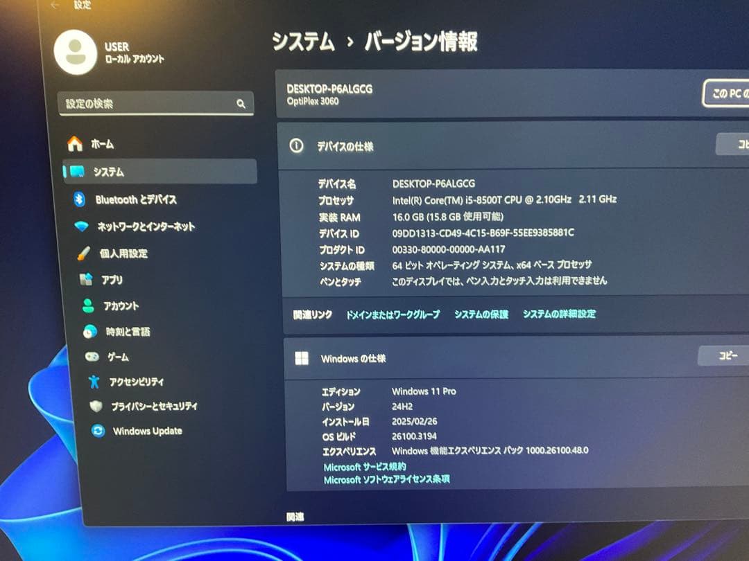 ミニPC Dell OptiPlex 3060 Micro i5 16GB 256GB