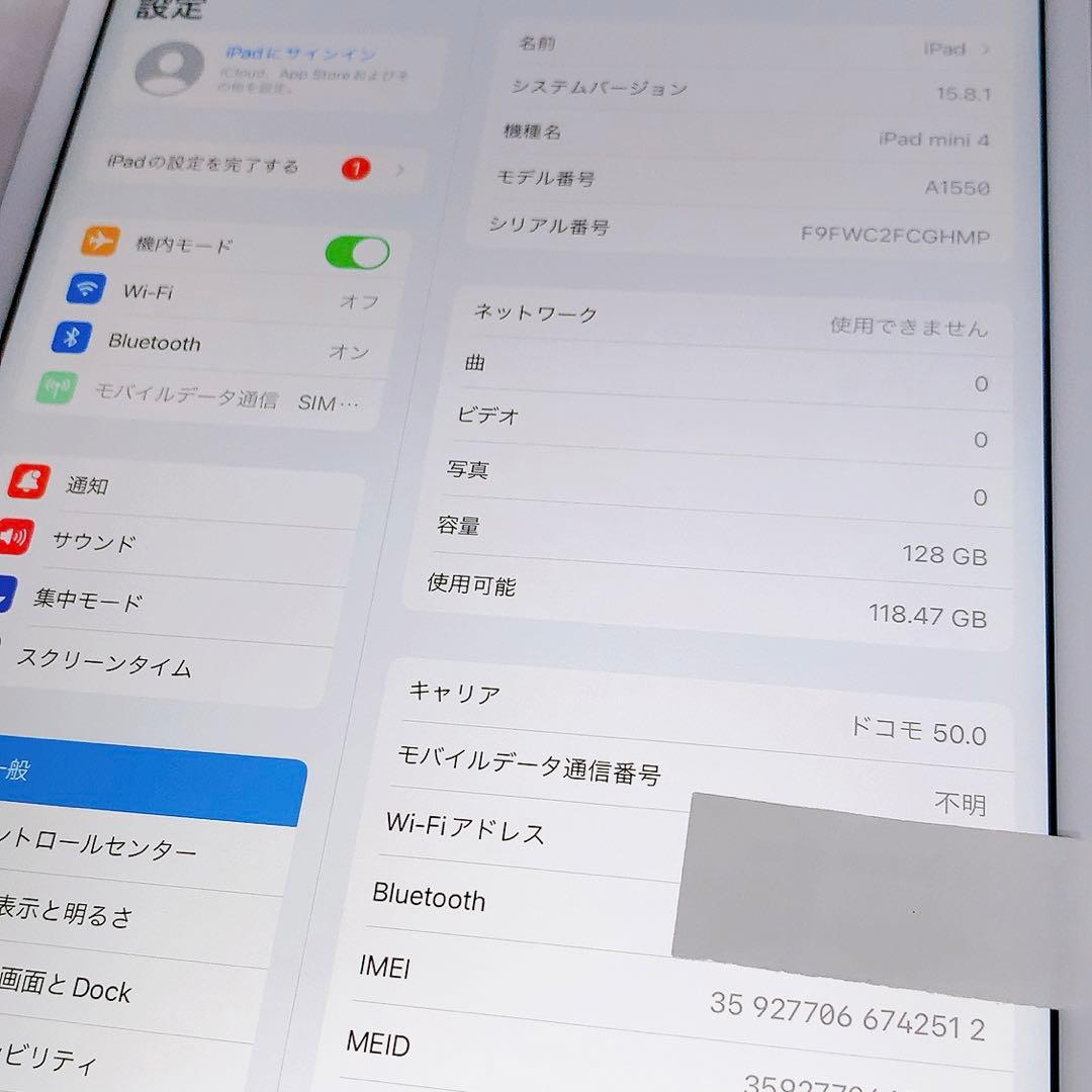 即日発送！ipad mini4 128GB【SIMフリー 】バッテリー95%