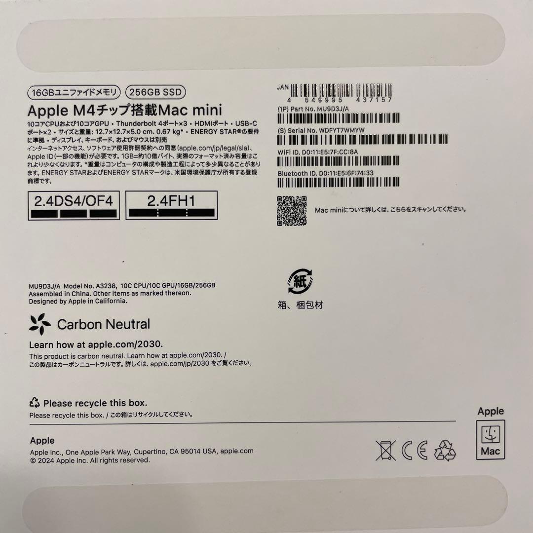 Apple M4チップ搭載Mac mini