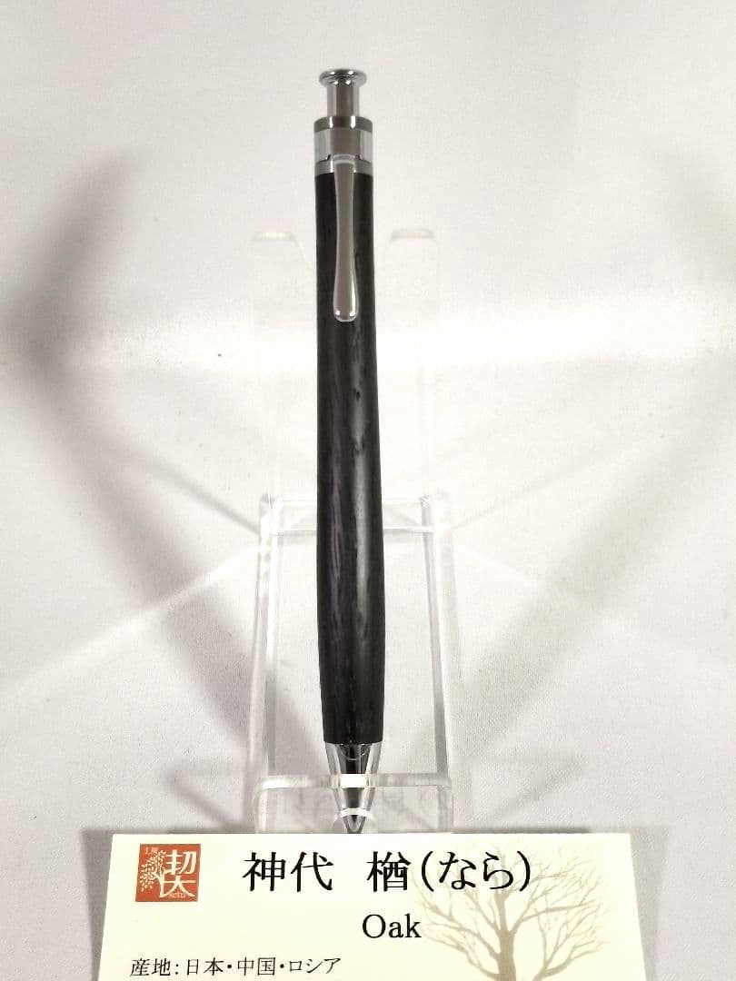 神代 楢　工房楔　ペンシル楔　新品未使用　Oak
