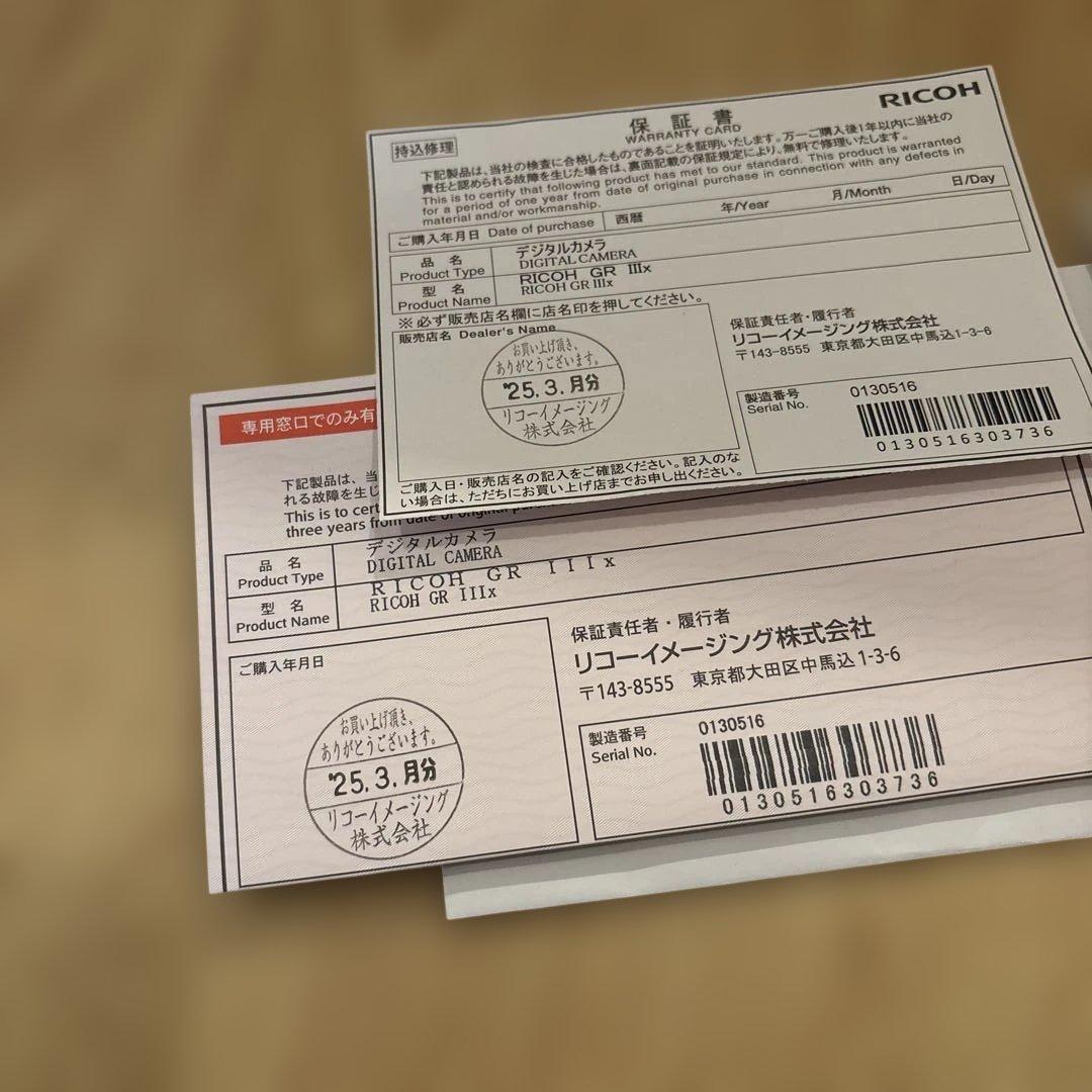 RICOH GR Ⅲx コンパクトデジタルカメラ