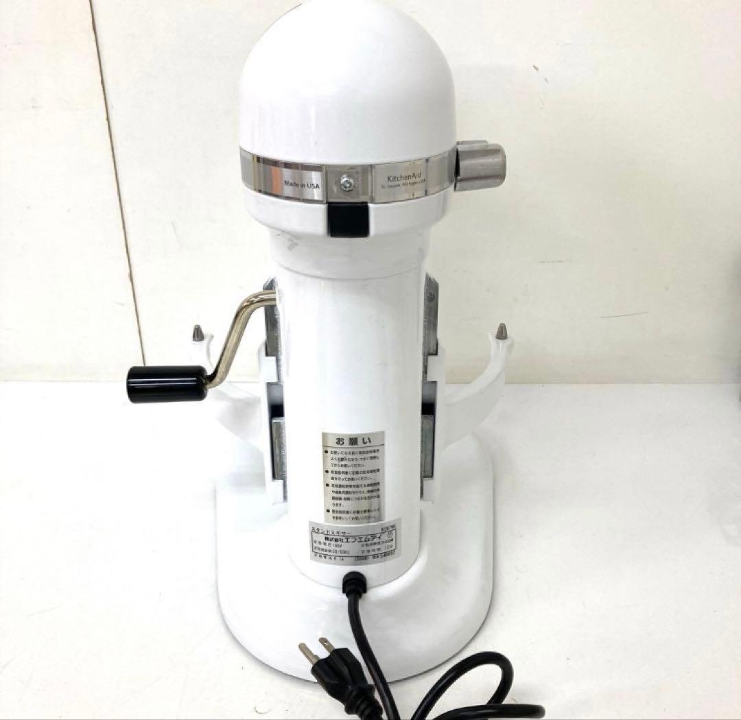 3634-T KitchenAid スタンドミキサーKSM7WH