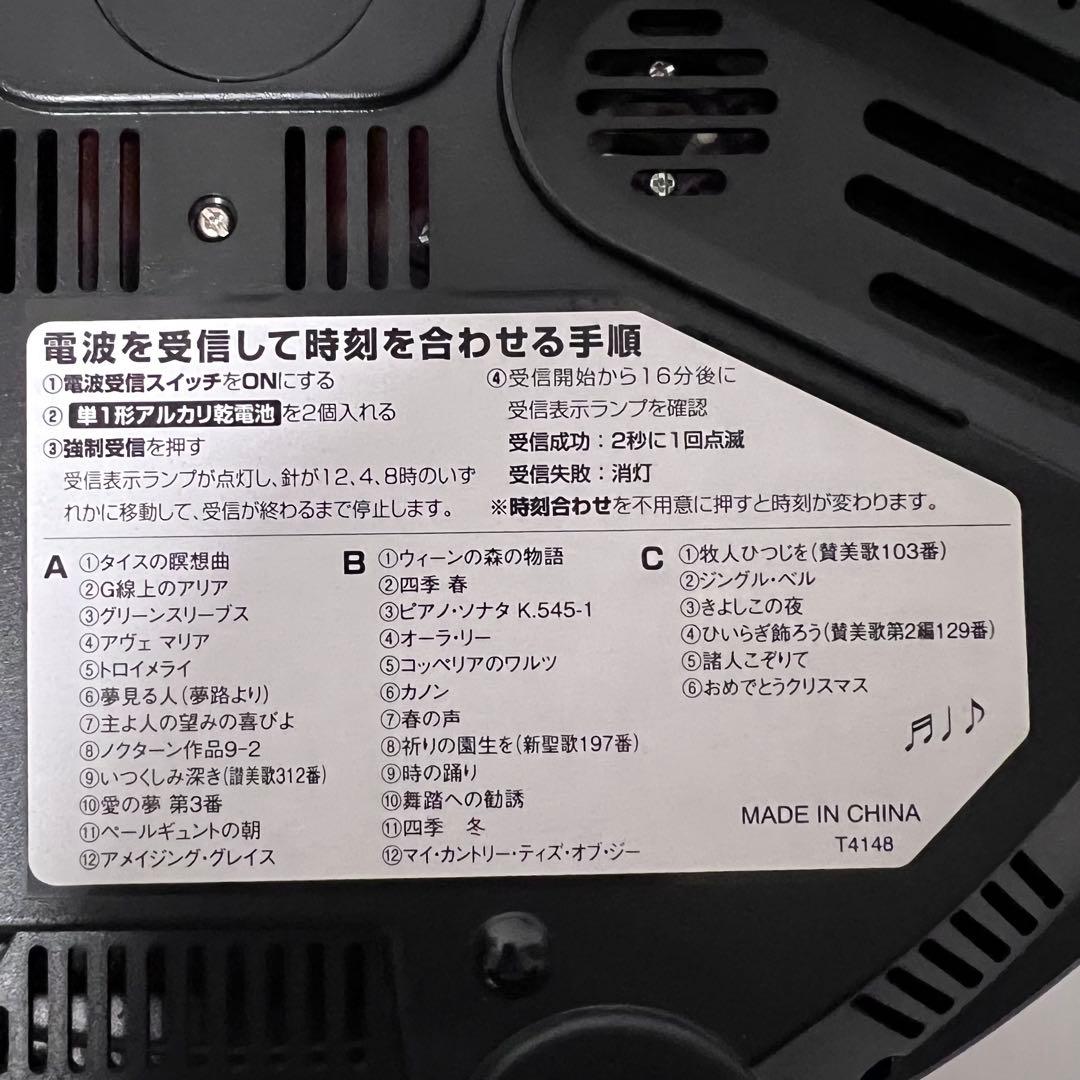 【美品】リズム スモールワールド 4MN515RH 掛け時計 からくり時計30曲