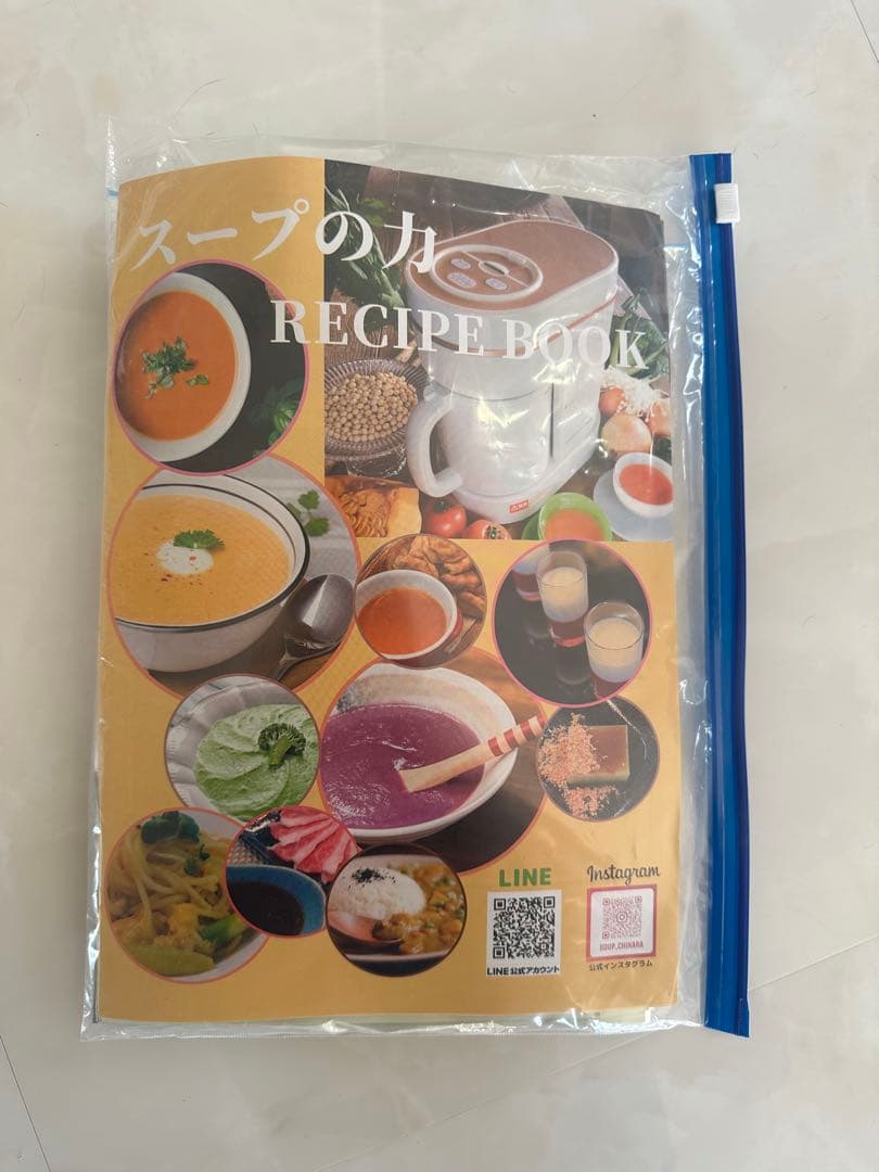 【新品未使用】MARUKYU スープメーカーDX MS-D847 スープの力