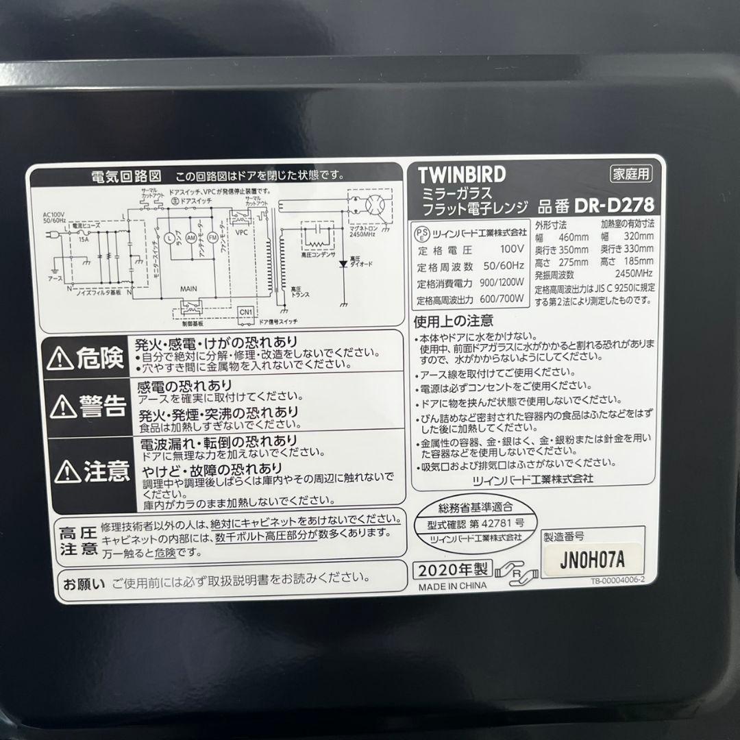 126 冷蔵庫　洗濯機　レンジ　一人暮らし　家電セット　黒　小型　安い　設置無料
