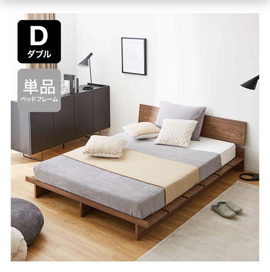 ロウヤ　ダブルサイズ すのこベッド べッドフレーム