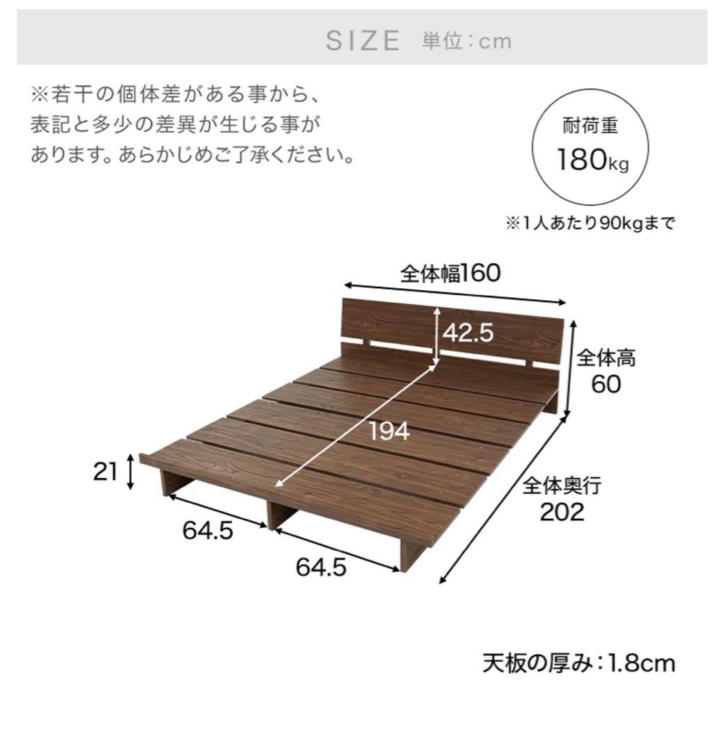 ロウヤ　ダブルサイズ すのこベッド べッドフレーム