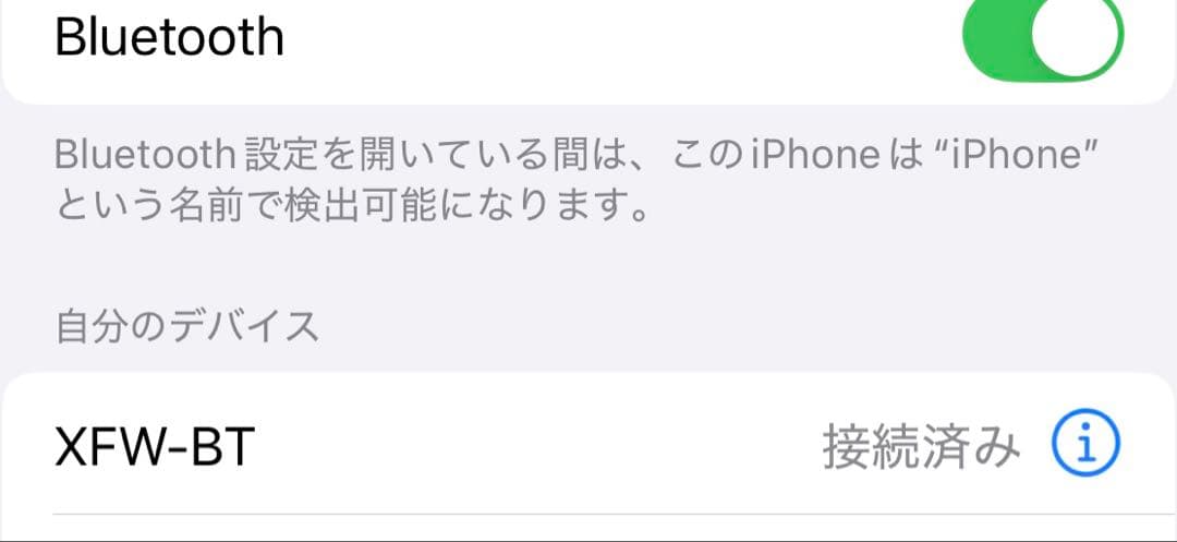 Bose Wave Music System Bluetooth付