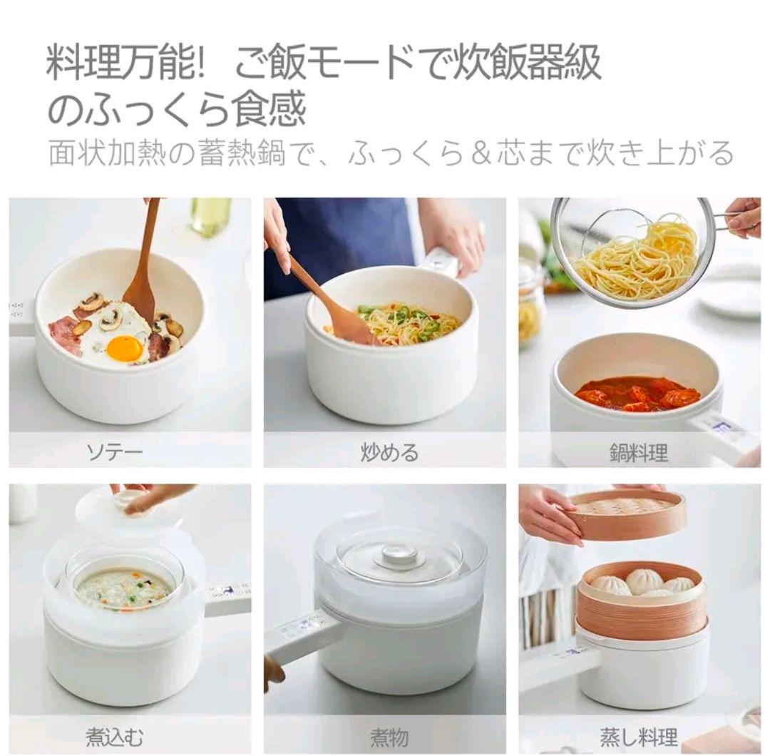 【未使用】olayks 万能電気煮鍋