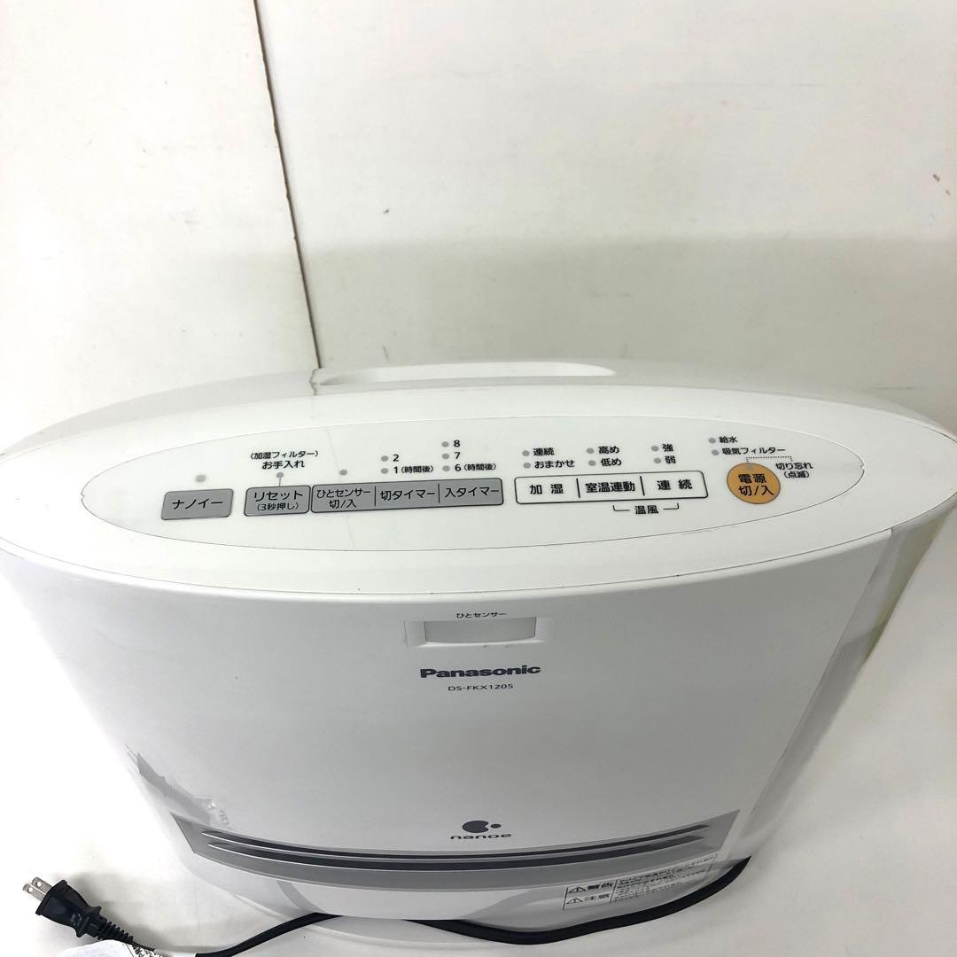 265-Q パナソニック 加湿セラミックファンヒーター DS-FKX1205