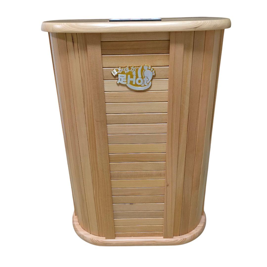 エスアイエス SIS ぽかぽか足Hot 天然木 タイマー付 トールタイプ 足温器