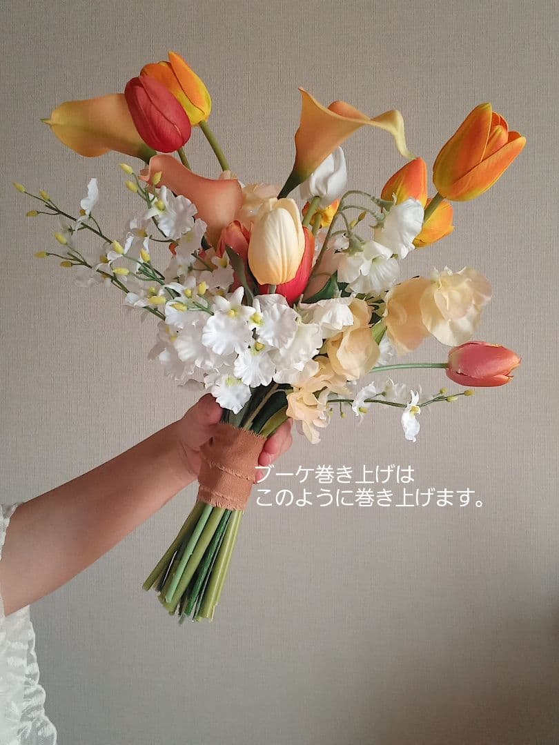 ピンク　オレンジ　イエロー　胡蝶蘭　カラー　アンスリウム　ウェディングブーケ造花