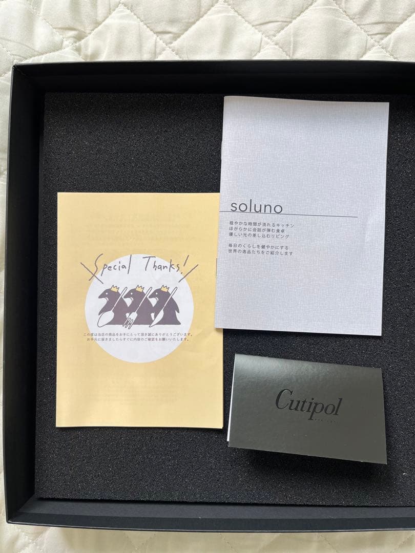 クチポール　カラトリー