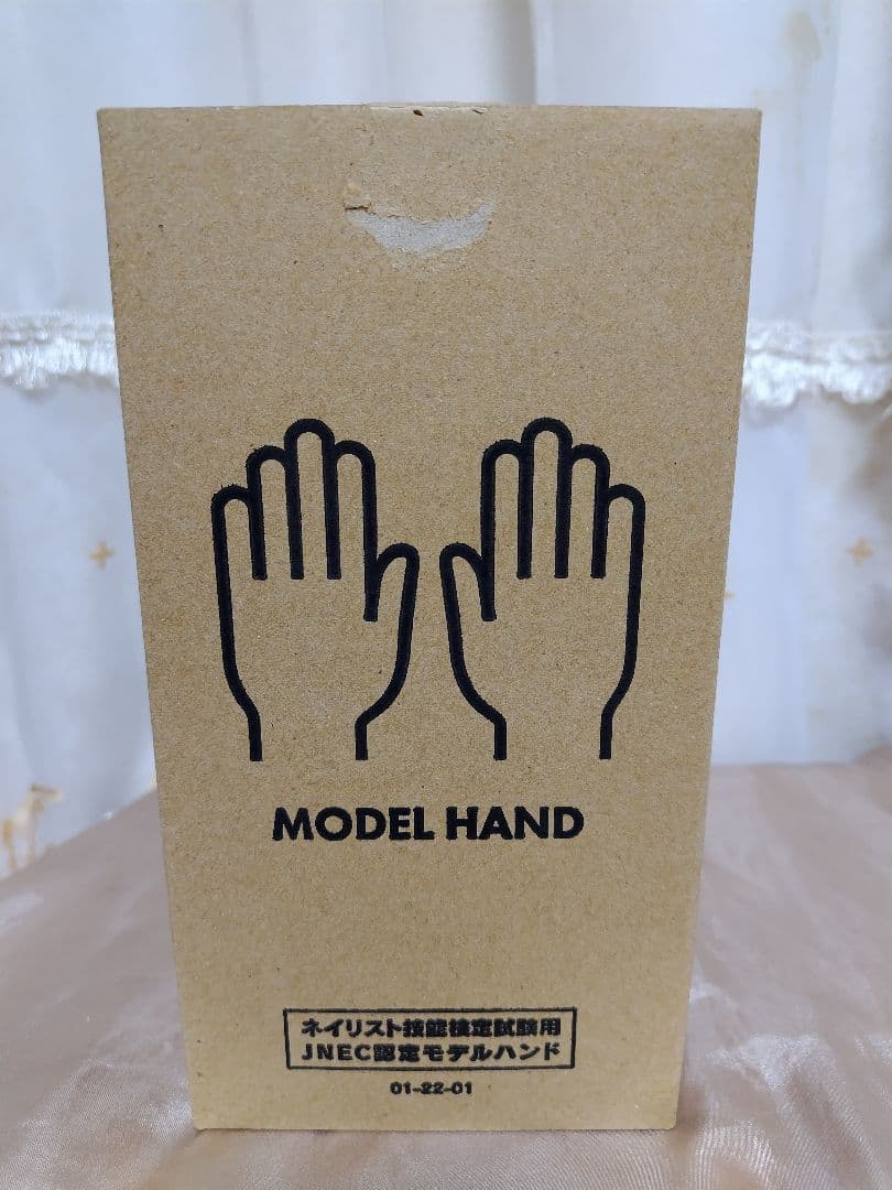 JNEC認定モデルハンド　★未使用新品★
