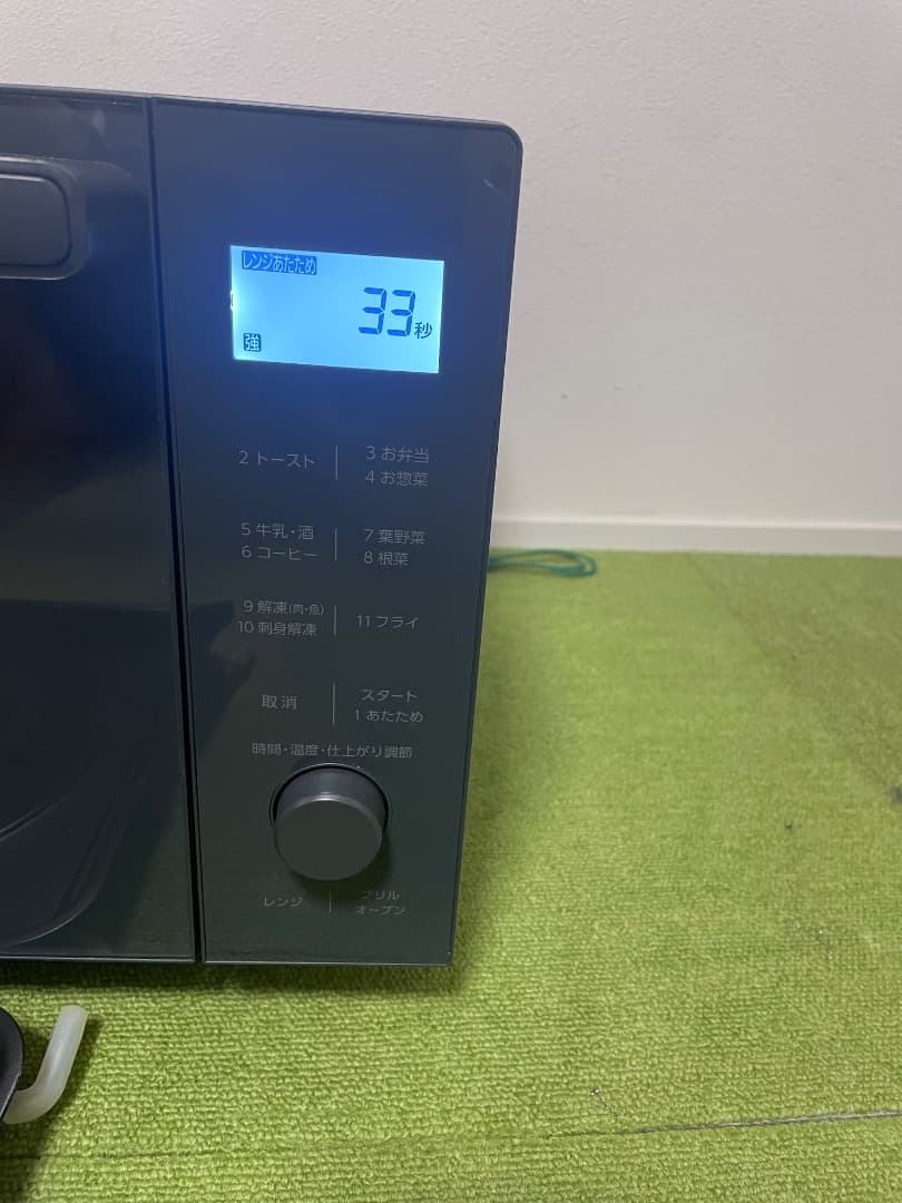 アイリスオーヤマ オーブンレンジ 2023年製 電子レンジ