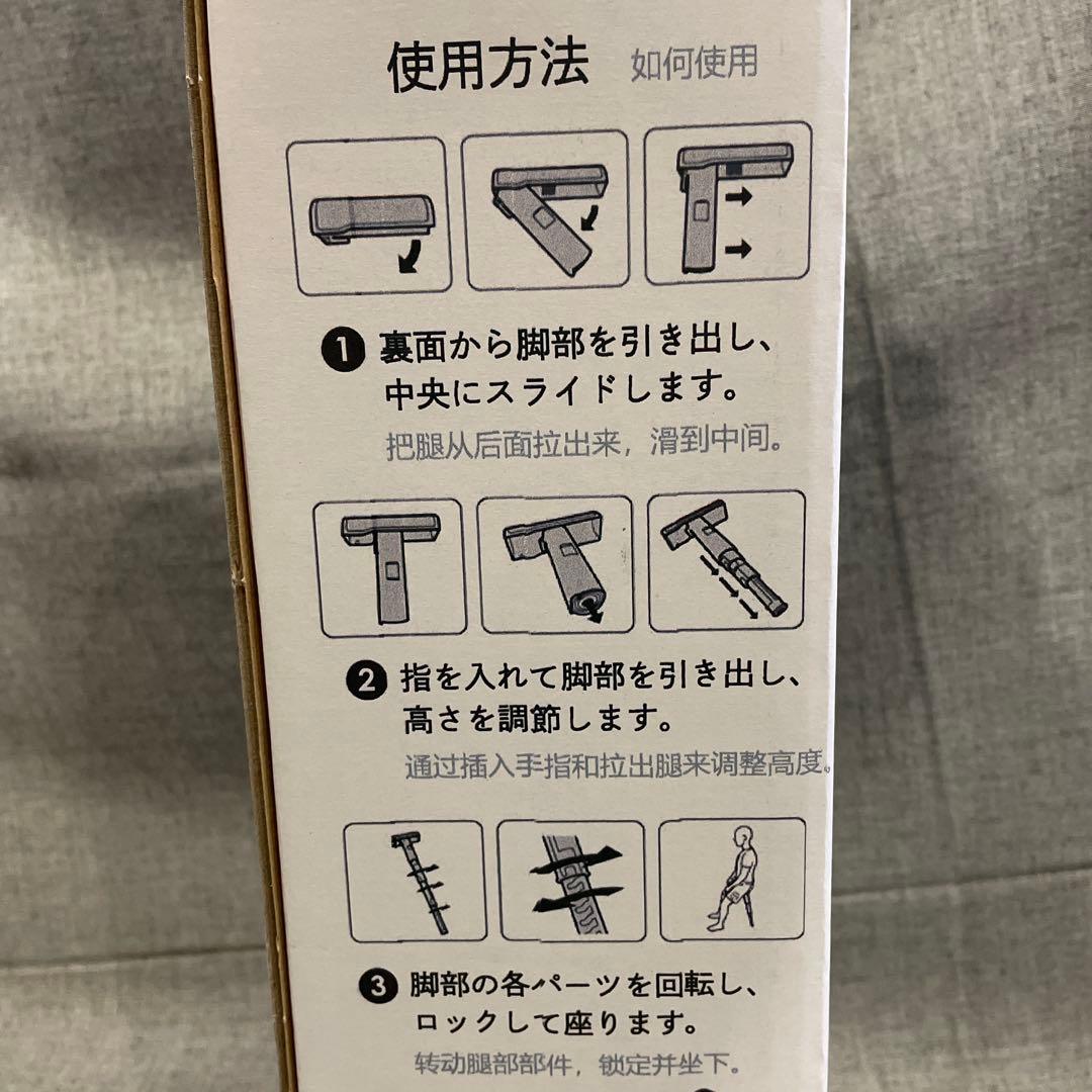 SITGO　モバイルチェア　アウトドアチェア　折りたたみ椅子　行列待ち　休憩