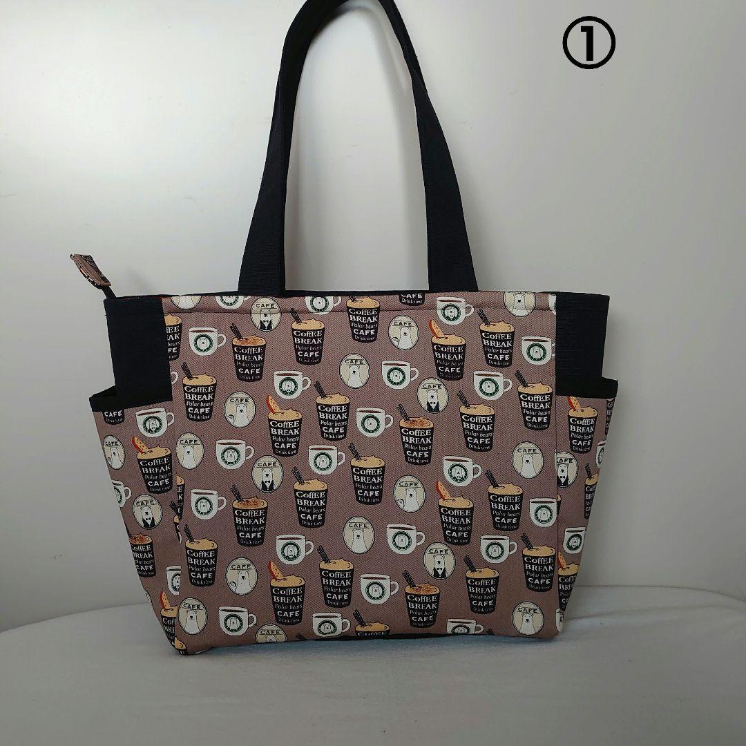 マチャ抹茶ページ