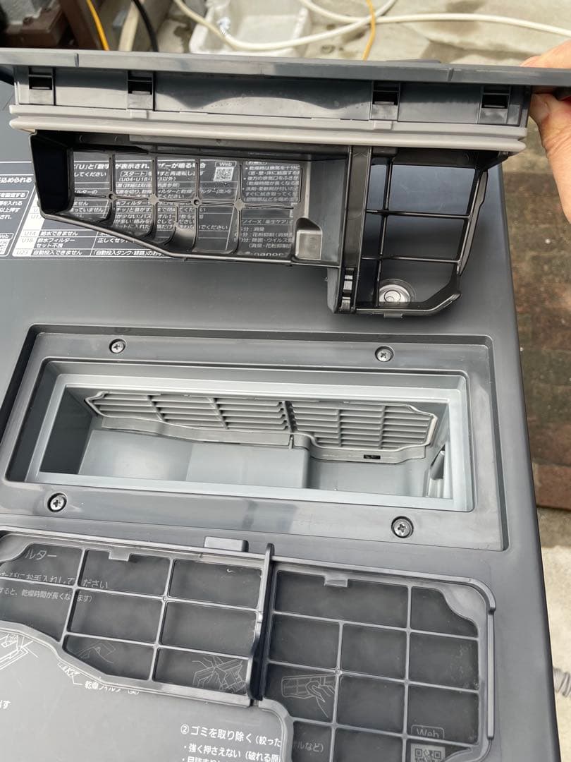 極美品❗️黒のキューブル 24年製パナソニックドラム式洗濯乾燥機NA-VG2800