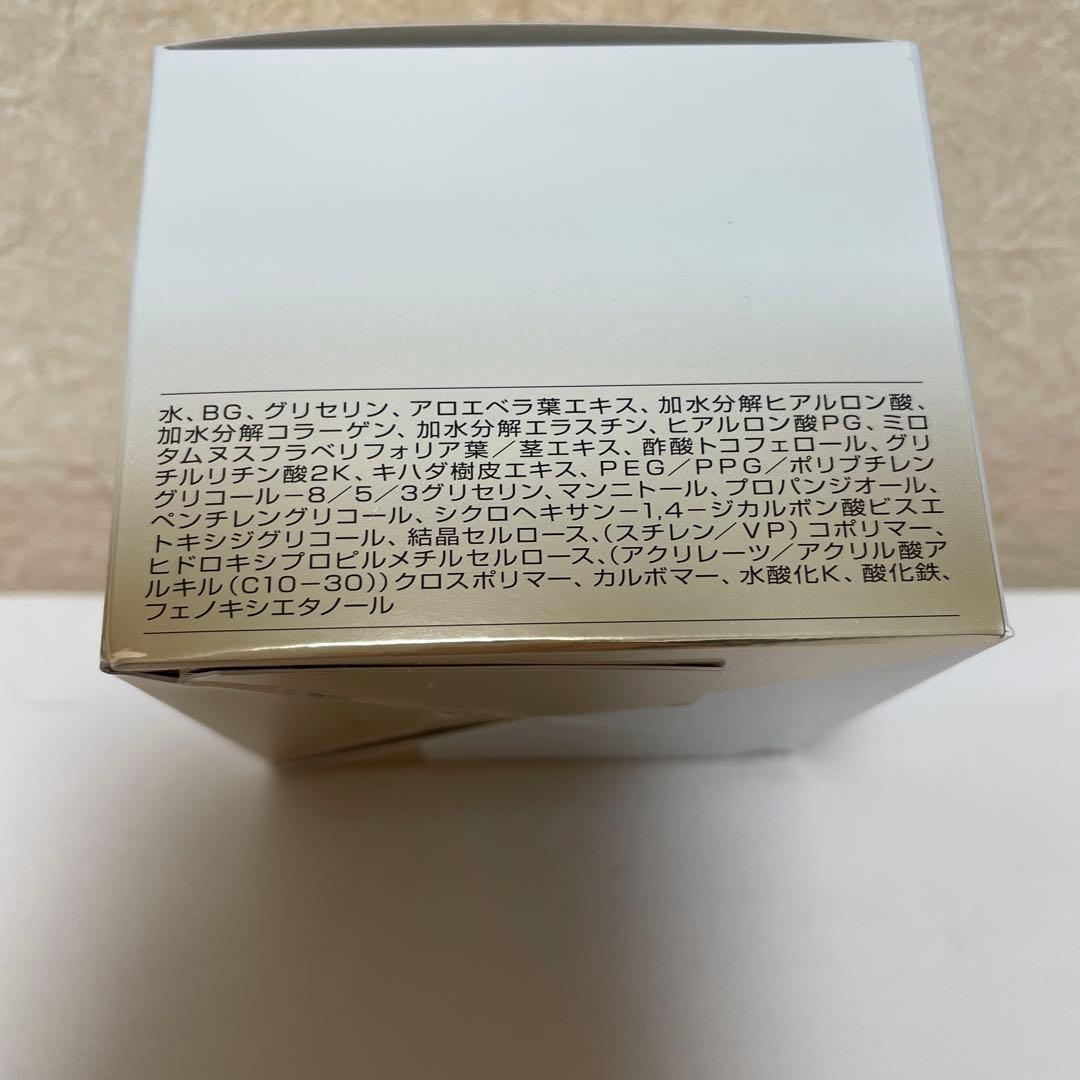 【新品未開封】タッパーウェア　ナチュールベラボーテ　スキンブースター2個