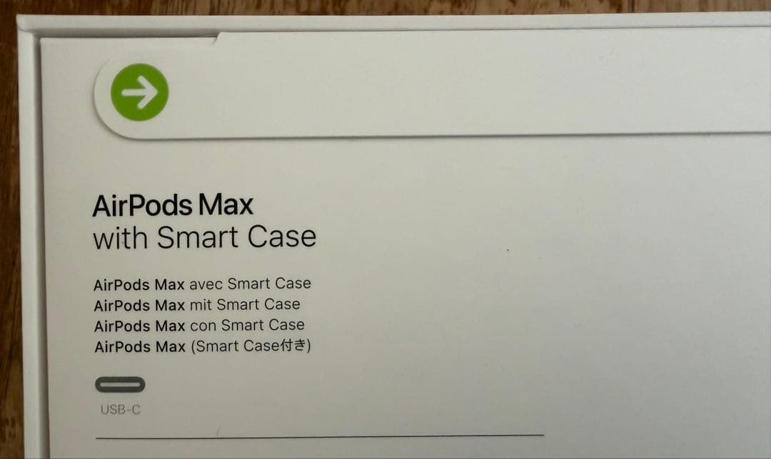 新品未使用 Apple AirPods Max スターライト