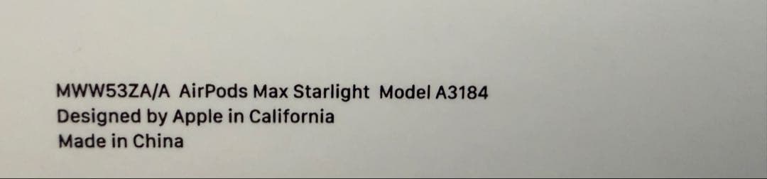 新品未使用 Apple AirPods Max スターライト
