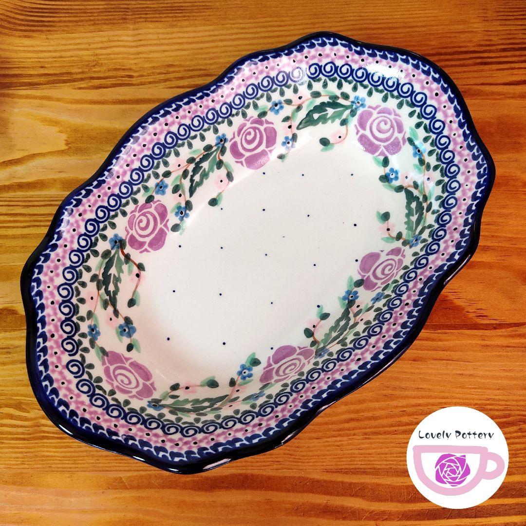 新品　紫のバラ模様　プレート　サイズ違い2枚　ポーランド食器　ツェラミカミレナ社