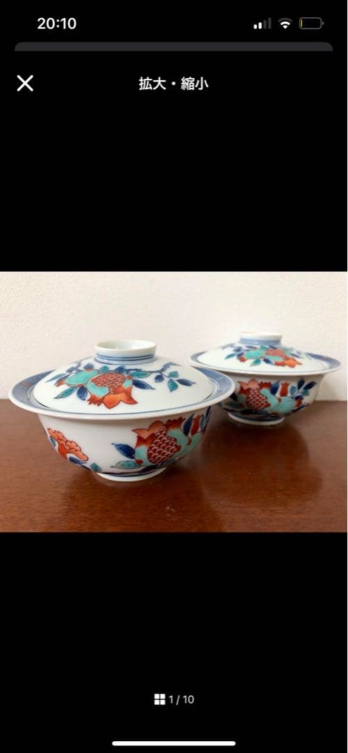 Dora　今泉今右衛門　小鉢　5点　今右衛門　人間国宝　蓋付き椀追加