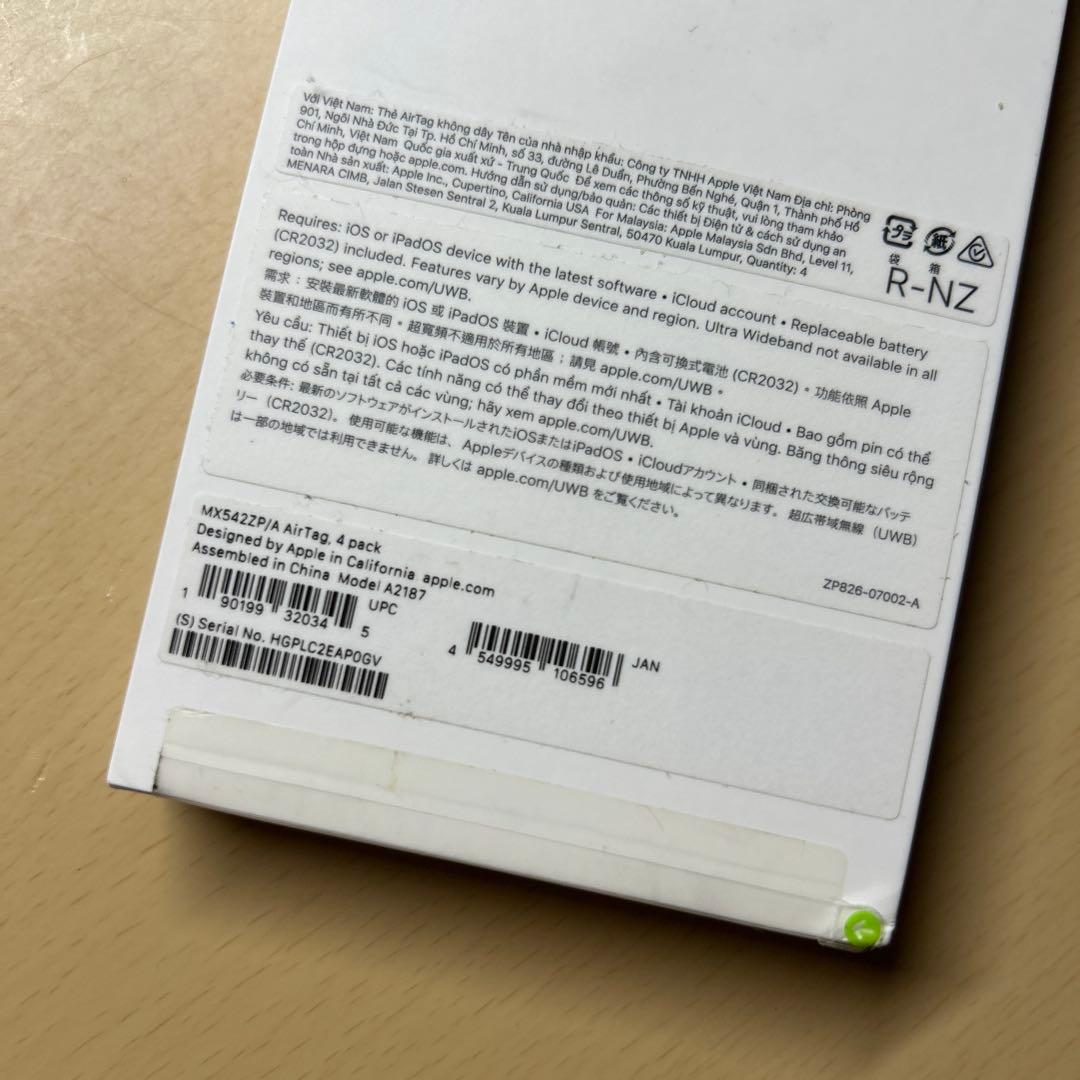 AirTag 4個セット　新品未開封