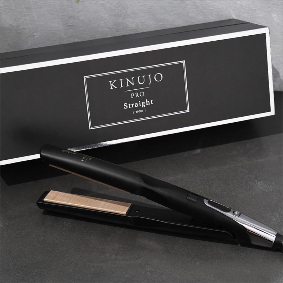 国内正規品 保証期間内 KINUJO プロ ストレートアイロン キヌージョ