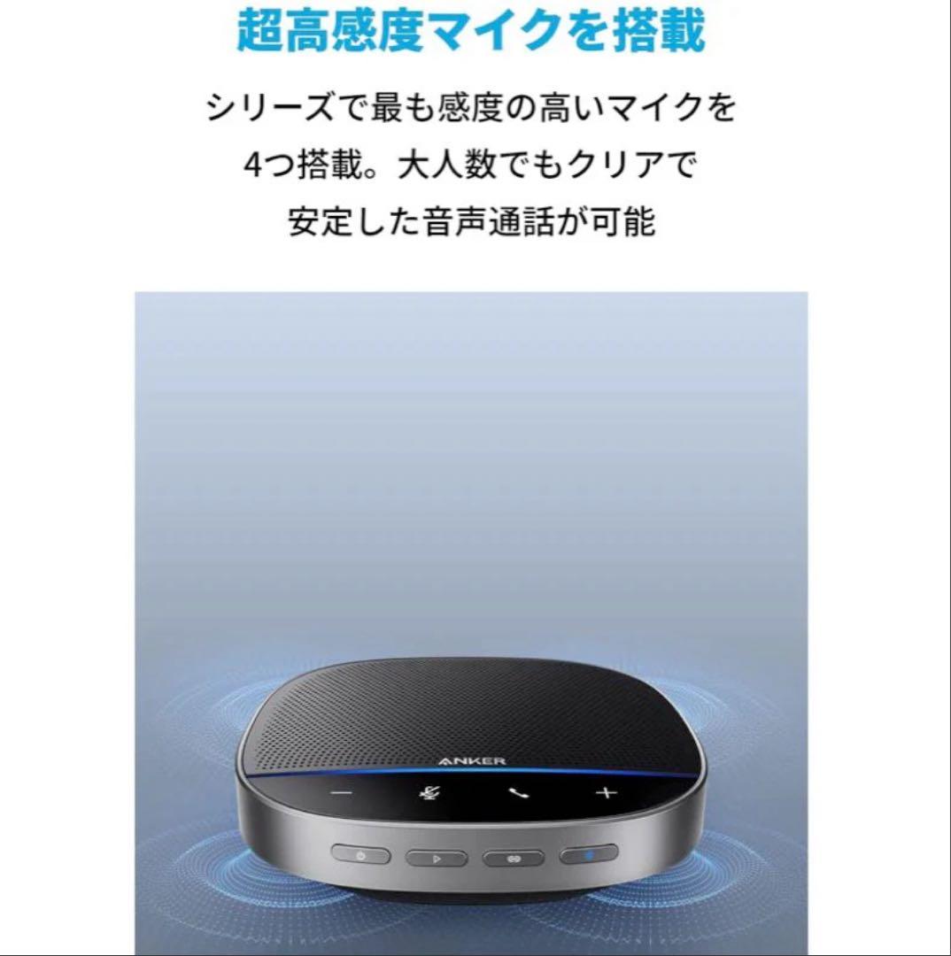 【こんにちは】ANKER スピーカーフォン ハードケース付き