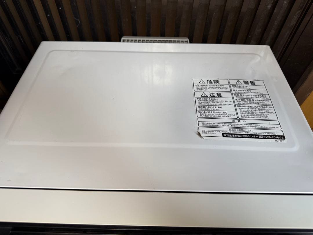 東芝 スチーム オーブンレンジ ER-TD70