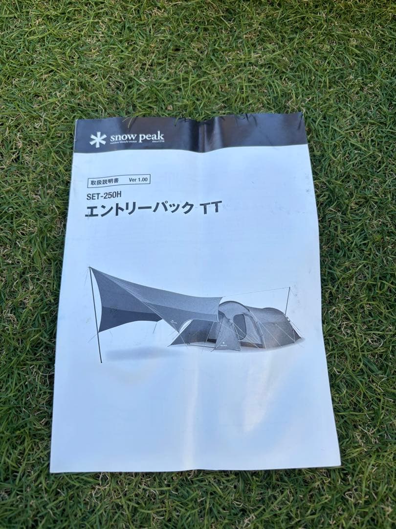 スノーピーク エントリーパックTT 専用マットシート付 ＋ペグ10本＆ハンマー付