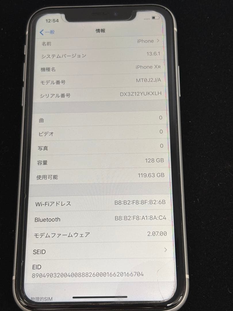 iPhoneXR 128GB ホワイト　バッテリー残量92%