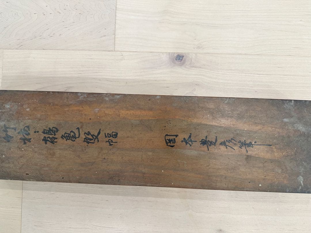 松竹梅鶴亀双幅