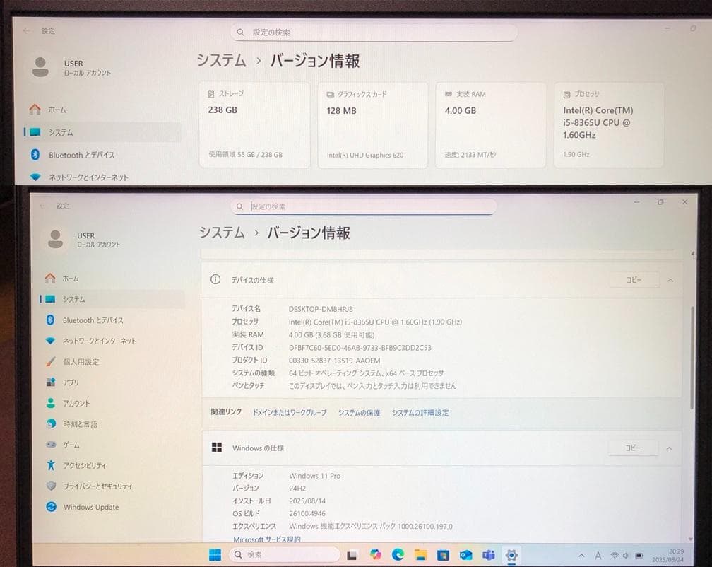 富士通 LIFEBOOK U939/C Core i5-8365U Win11