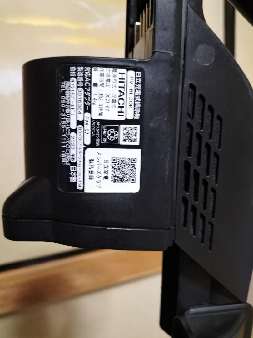 日立 HITACHI 掃除機 PV-BL30K パワかる　中古　分解・洗浄・整備
